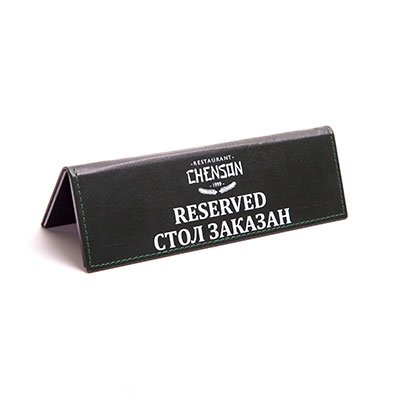Reserve RZRV-0002