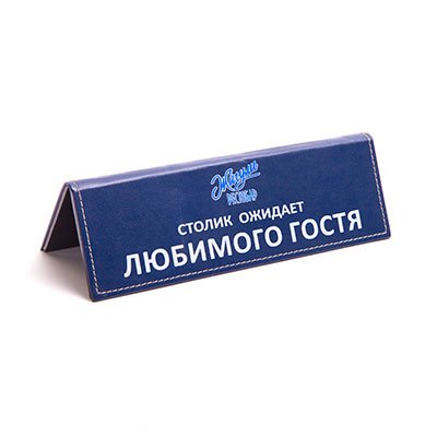 Reserve RZRV-0006